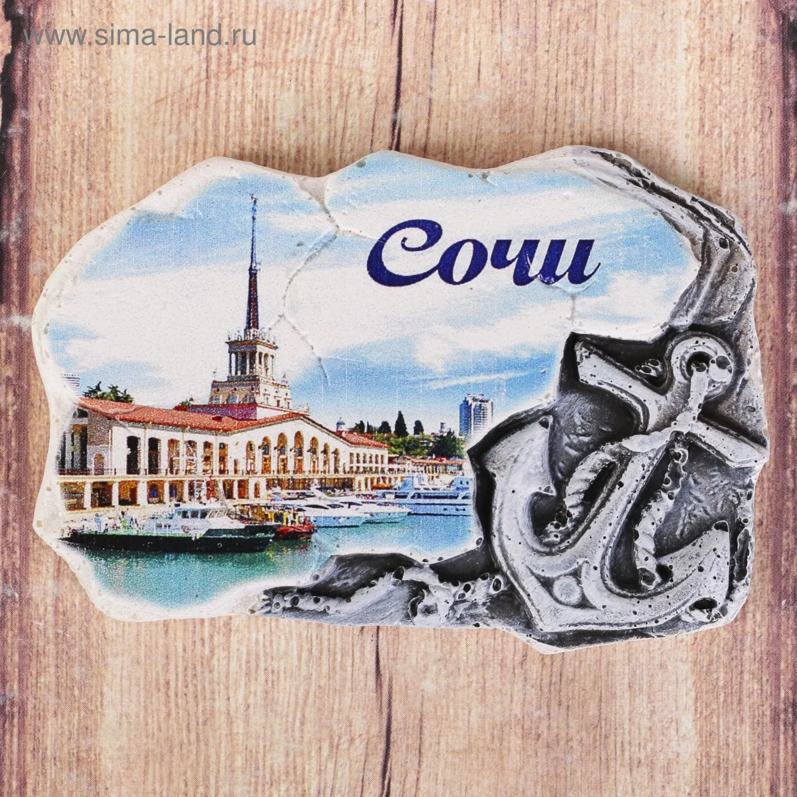 Как проверить объявление и арендодателя